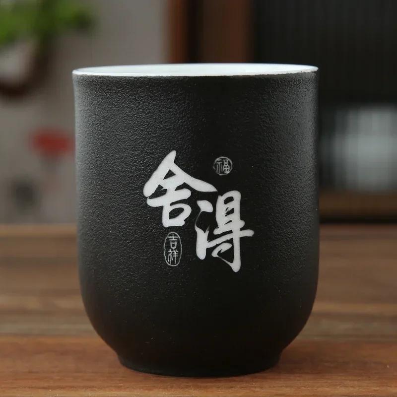 Traditional Handmade Pottery Teacup Travel Personal Tea Bowl Chinese Ceramic Tea set Accessories Pu'er Master Cup Teaware