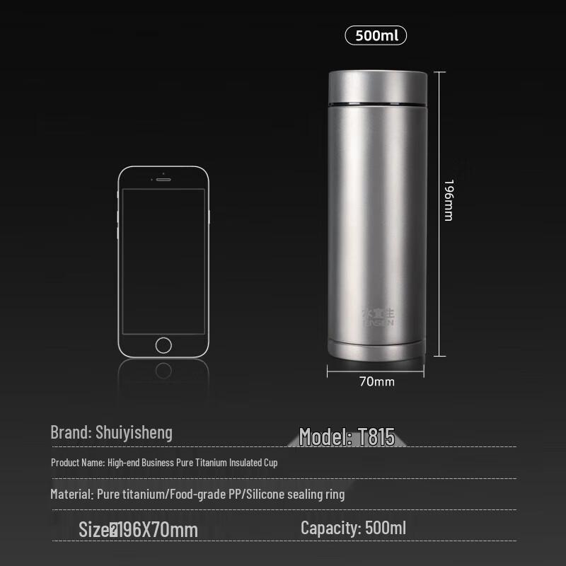 Shui Yisheng Pure Titanium Insulated Water Bottle