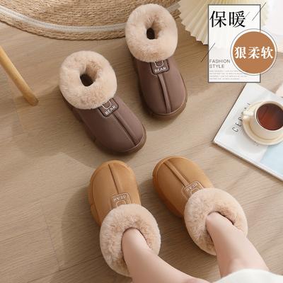 Zapatos de nieve de felpa nuevos para otoño e invierno, para interior, protección del hogar, antideslizantes, de suela gruesa, de algodón, para usar en exteriores