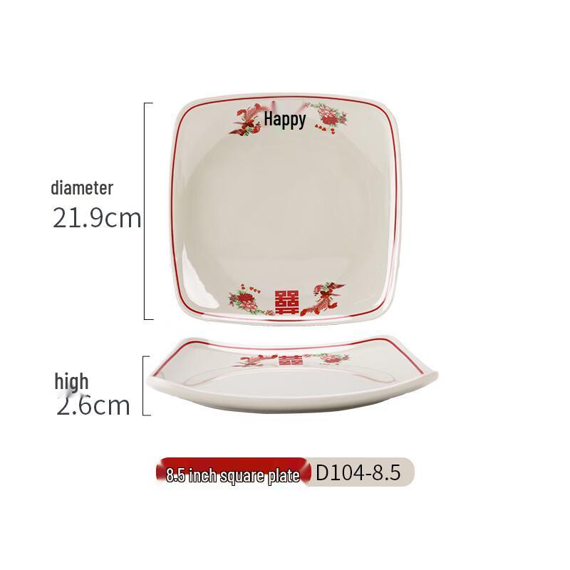Qianxing Retro Melamine Double Happiness Square Plate