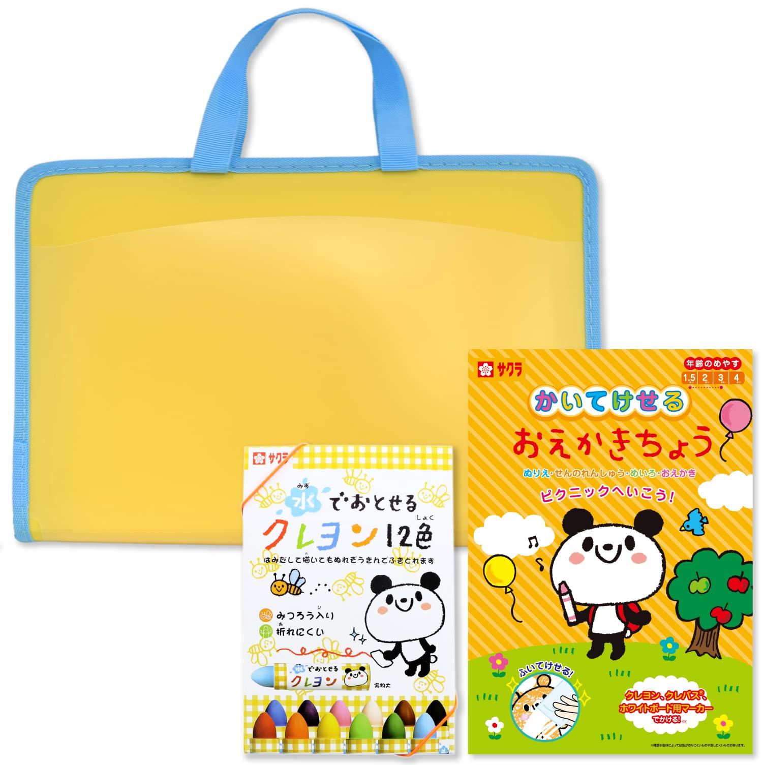 

Sakura Craypas Storage Bag Favorite Bag Crayon Set TGB5-WYL12