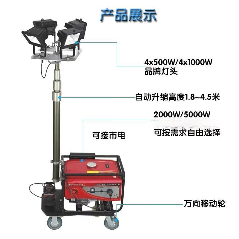 COSLGO SFW6110B Mobile Lighting Tower