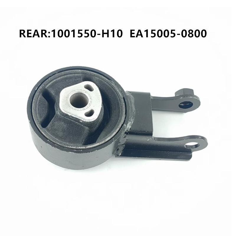 1PCS Suspension Cushion for CHANGAN CS15 Manual Transmission Engine Foot Glue Transmission Support Pad Bracket REAR