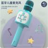 Children'S Enlightenment Early Education Story Machine Music Puzzle 3- Echo Microphone For Singing Over 16 Years Old