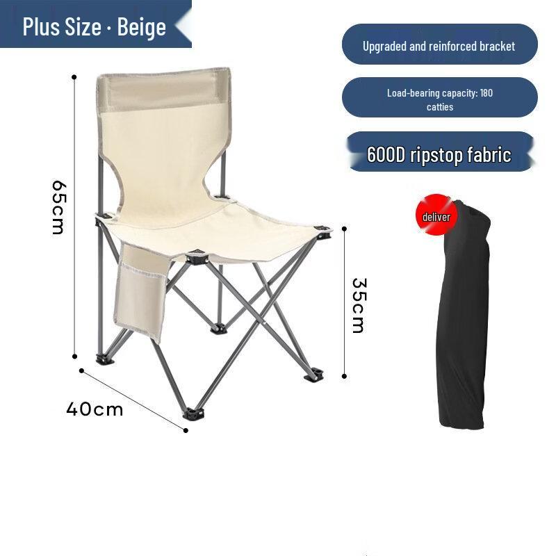 ZISIZ Portable Outdoor Folding Chair