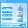 Dr. Dental Fluoride Mouthwash