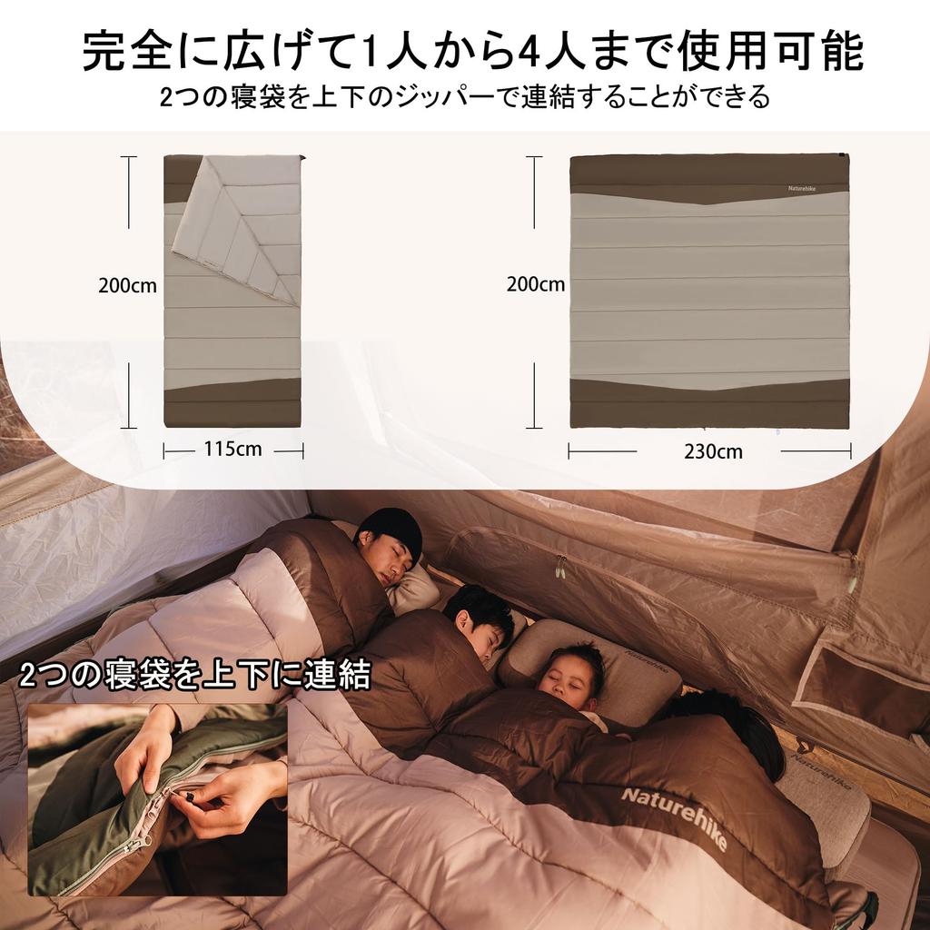 Naturehike Wide Sleeping Large Fully Perfect for Outdoor Car Disaster Indoor Family Fits Storage Bag Included Envelope-Style Bag, 200x115cm, Size,