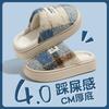 Cotton slippers winter plaid new indoor home couple non-slip thick bottom warm plush cotton drag winter