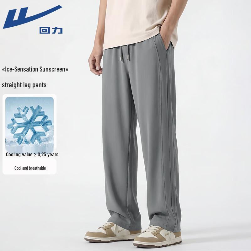 

Warrior Unisex Summer Cool Breathable UV Protection Straight-Leg Pants L