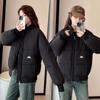 New stand-up collar cotton-padded clothes women's trendy winter clothes short loose thickened warm jacket bread clothes jacket