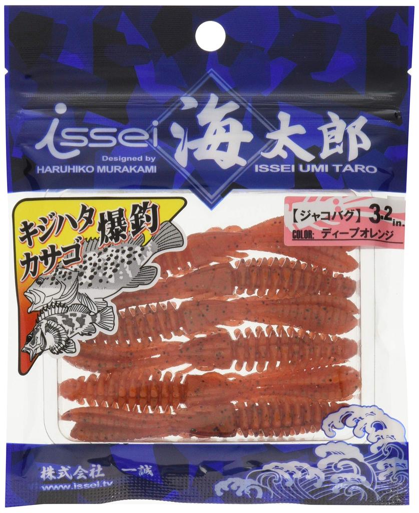 Issei Umitaro Worm Jacobug 3.2 Inch Deep Orange #019 Lure