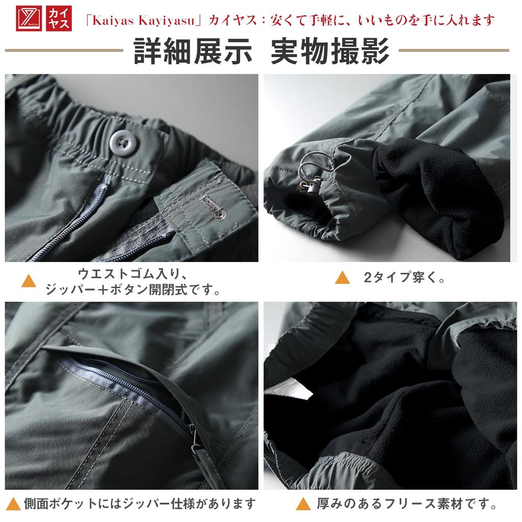 Cargo Plus Warm Thick Winter Windproof [Kayiyasu] Men's Pants, Fleece-Lined, Workwear, Sizes, Pants, Fit, Casual, Long, Outdoor, Commuting, School,