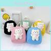 Adorable Lightweight Children's Backpack Cute Animal Design For Boys And Girls Spring Outings