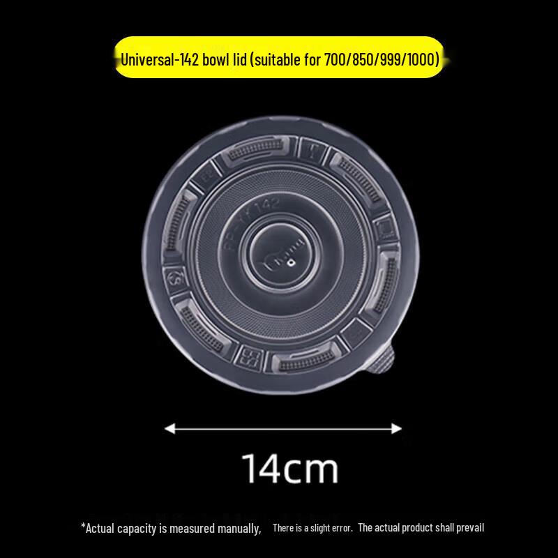 Круглая пластиковая крышка для пищевого контейнера Meiliya