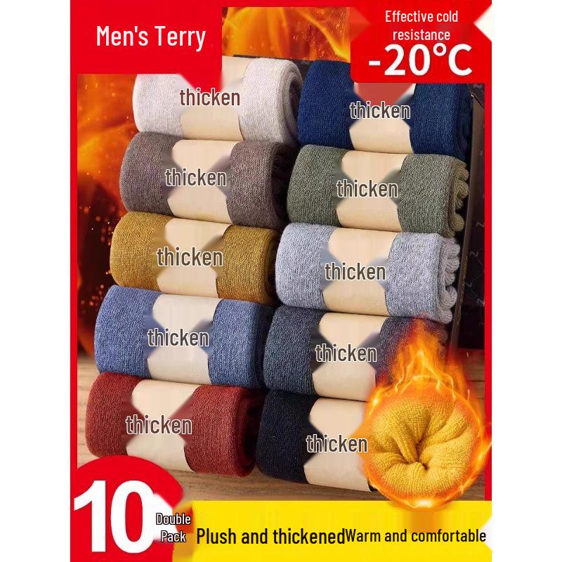 Men's Fleece-Lined Winter Terry Socks - Thick, Warm, and Solid Color Mid-Calf Floor Socks for Home.