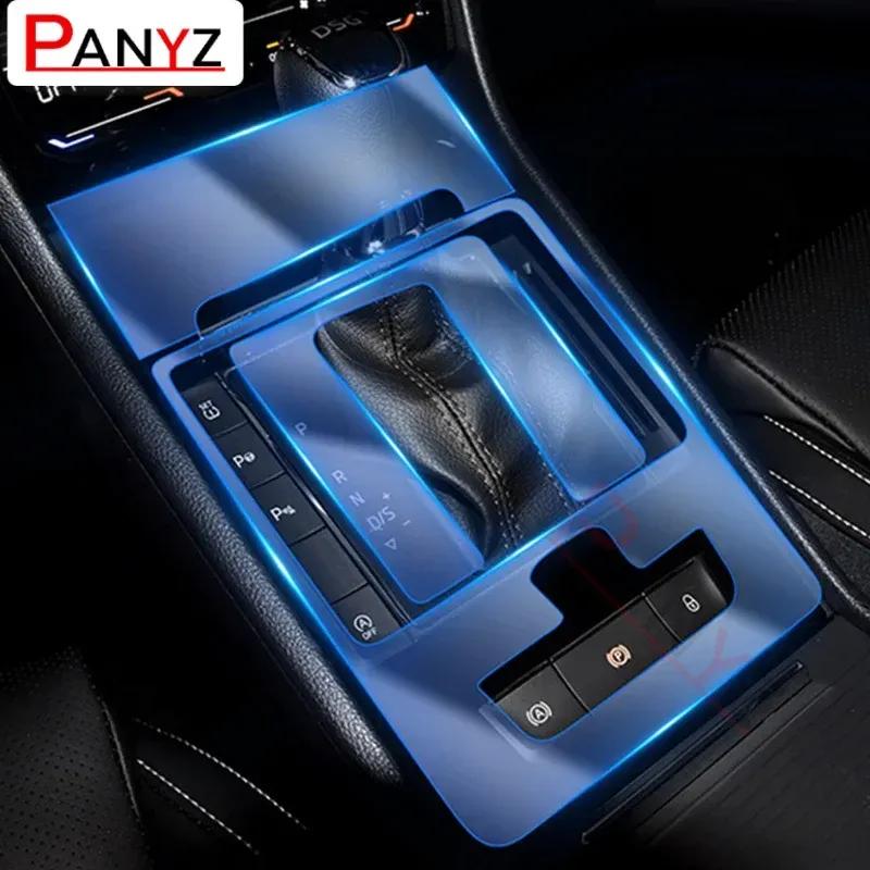 For Skoda Superb - Car Interior Navigation Gear Panel Transparent TPU Protective Film Anti-scratch Repair Accessories