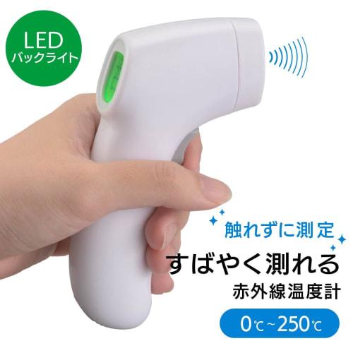 OHM Electric Non-Contact Infrared Thermometer, 1-Second Surface Temperature Measurement, Touchless Measurement, High Temperature Alarm, Cooking Temper