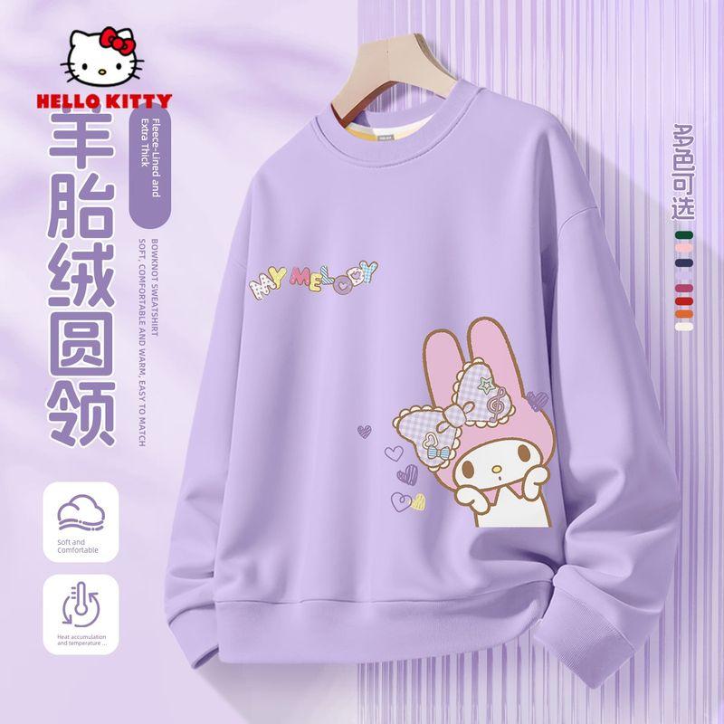 Hellokitty Kidsren's Sweatshirt Autumn and Winter Style Sheep's Wool Fleece Girls' Fleece-Lined Long-Sleeved One-Piece Fleece Girls' Winter Tops