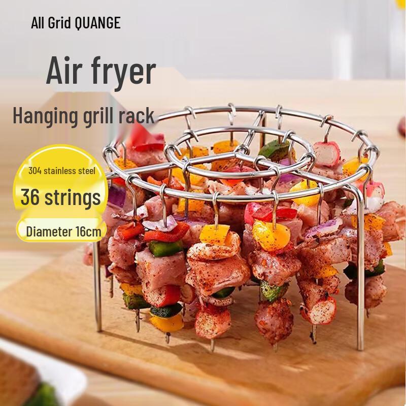 QUANGE Air Fryer Accessories Set