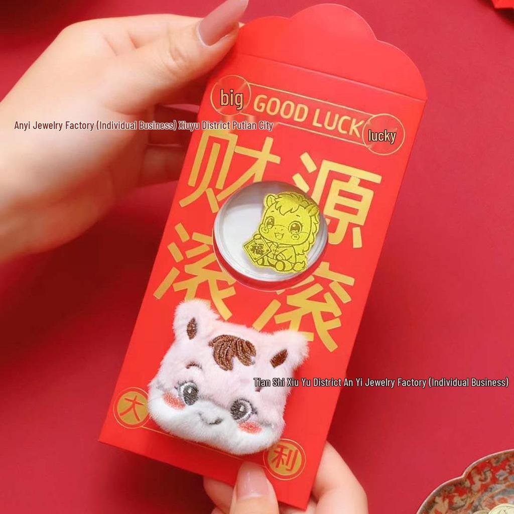 2026 Year of the Horse Gold Phone Sticker Red Envelope - Pure Gold Fortune & Wealth New Year Gift