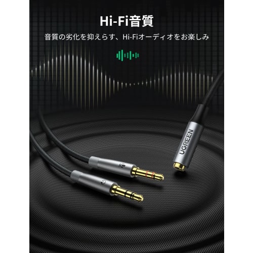 UGREEN Audio Cable 3.5mm 4 Pole 3 Pole Distribution Cable 4 Pole (Female) -3 Pole (Male*2) Microphone Conversion Cable 3.5mm Conversion Cable Stereo H
