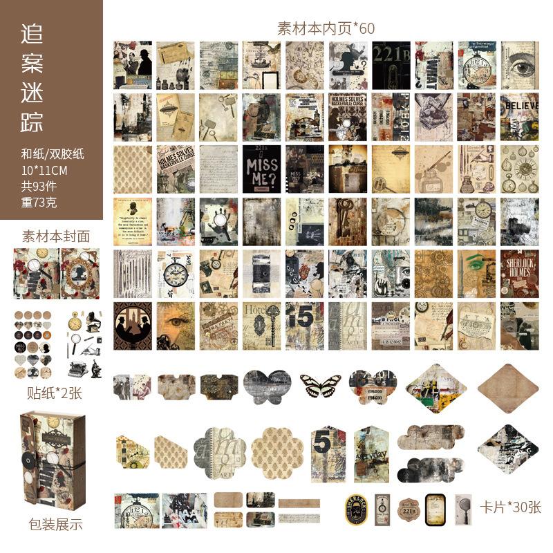 93pcs Vintage material paper+Sticker set Creativity Decorative Hand Account Adhesive Diy Diary Album Scrapbooking Craft Supplies