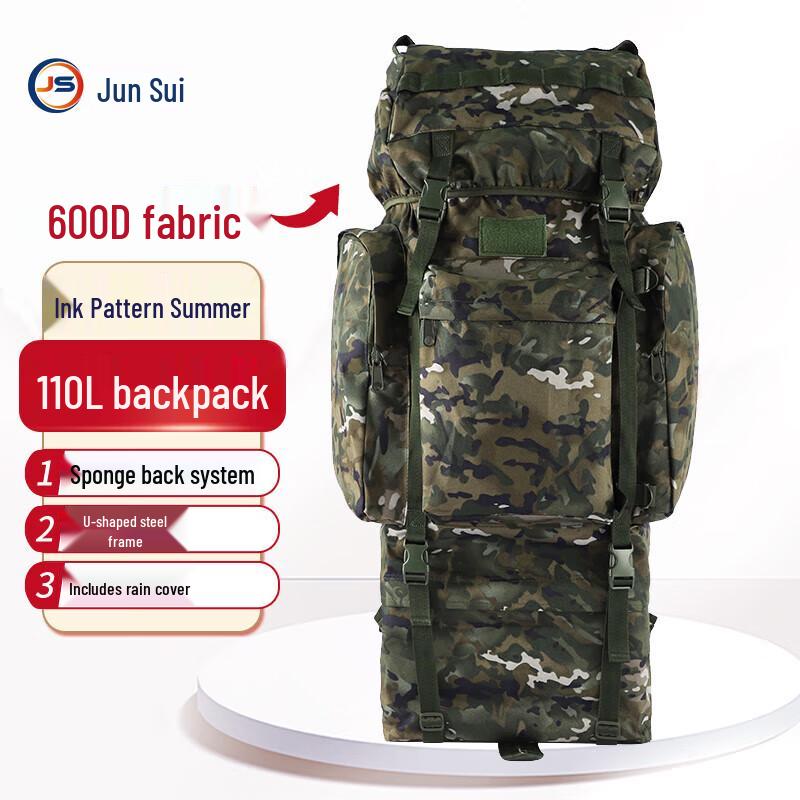 Junsui 110L Camouflage Backpack with U-shaped Steel Frame