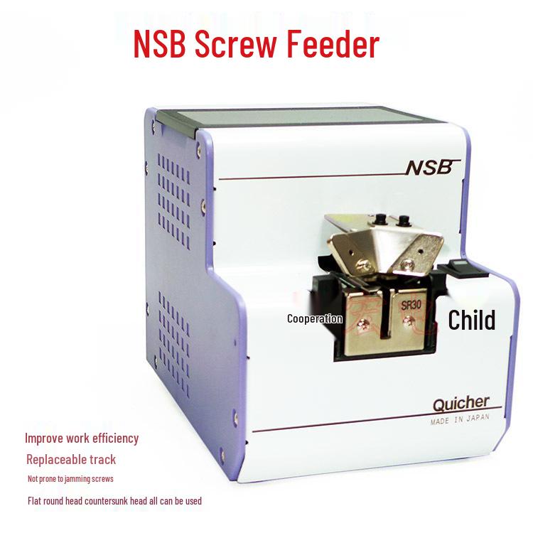QUICHER NSB-20 Automatic Screw Feeder M1.7-M2 Screws: Efficient Screw Feeding & Arranging Machine