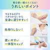 Biore UV Aqua Rich Light Up Essence 100g 2 set Sunscreen SPF50