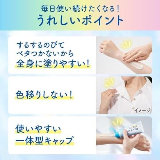 Biore UV Aqua Rich Light Up Essence 100g 2 set Sunscreen SPF50