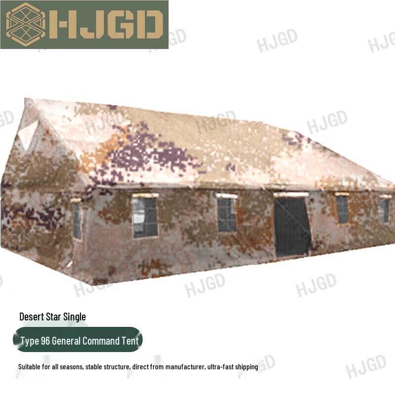HJGD96 General Command Tent & Accessories