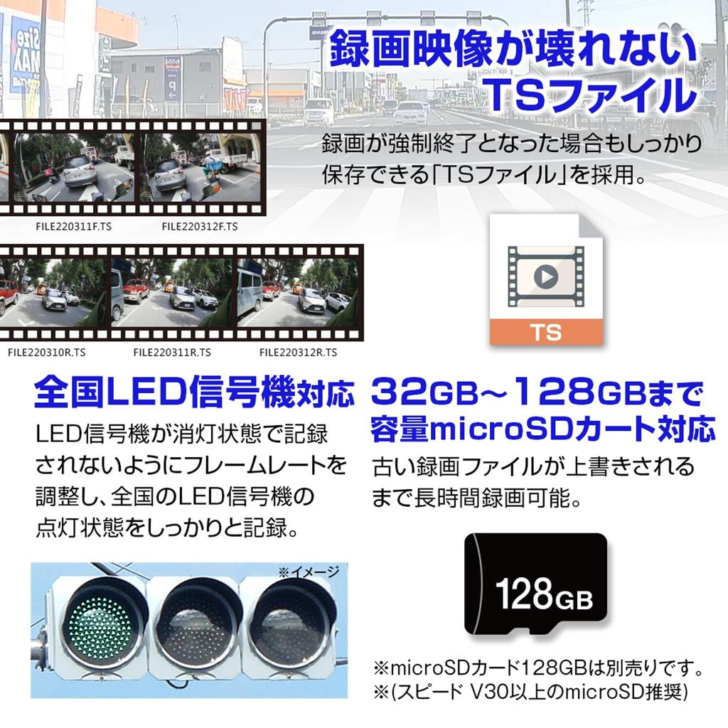 MUFU Easy No Wiring 2 Front and Rear Dash Camera MF-BDVR003C Ultra-Lightweight, Compact, Installation, Required, Wi-Fi, Megapixels,
