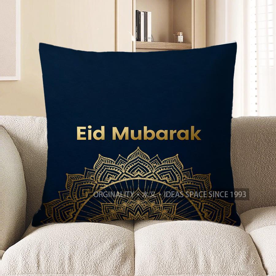 2D Eid Mubarak Mandala-Patterned Decorative Pillow Pattern Cushion Cover Suitable For Sofa Bedroom Car Pillow Cover