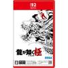 SEGA Yakuza Kiwami Ryugagotoku Kiwami for Nintendo Switch 2 Japanese Version Key Card