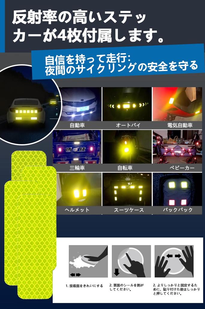 Motorcycle Accelerator Assist Set of 2 + 4 Reflective Stickers