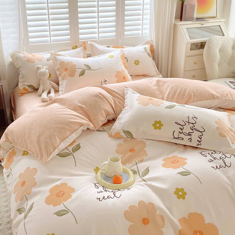 Grace Thickened Four-Piece Bedding Set