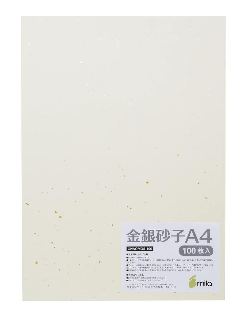 Mita Japanese Paper, Patterned Copy and Printer Paper, Tairei Paper, Gold and Silver Sand, White, A4, 100 Sheets