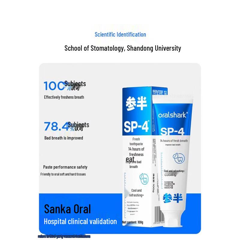 Canban SP-4 Fresh Breath Fluoride Toothpaste