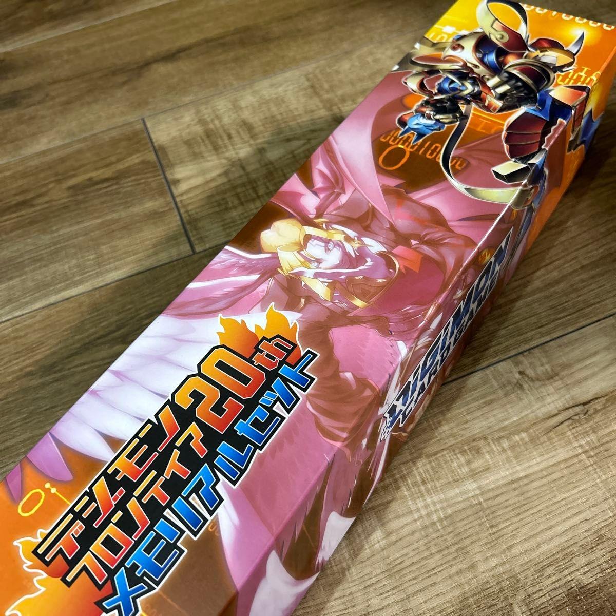 Used Digimon Card Game Digimon Frontier 20th Memorial Set