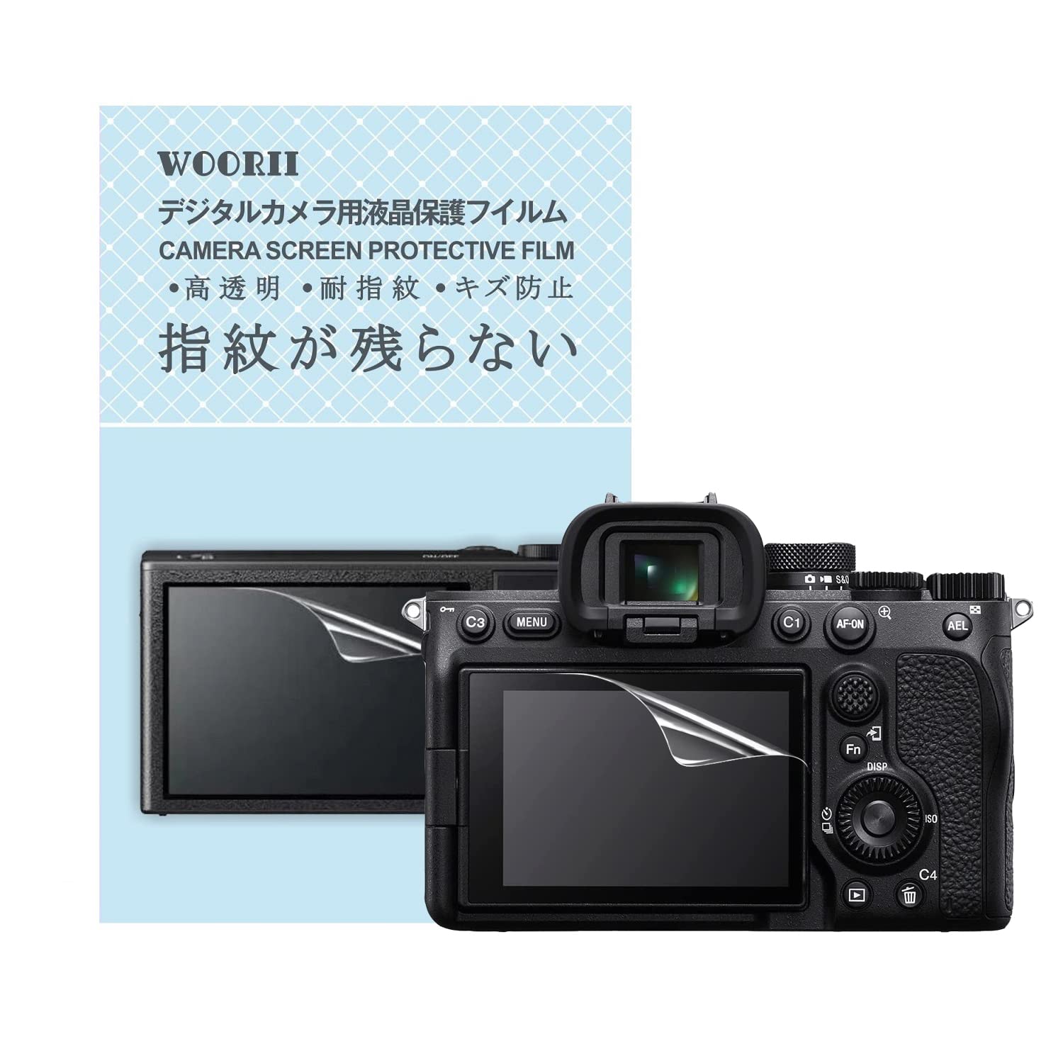 

Digital camera LCD protective film for SONY made of 2 high shockproof fingerprint no high sensitivity easy to apply [WOORII] 7 IV, PET, pieces,