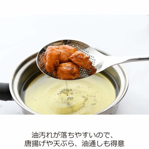 Nonoji Ladle with Holes, Small, LTM-H01d