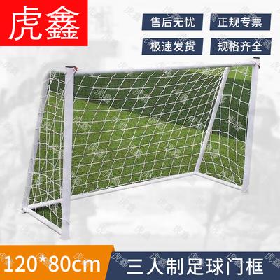 Fußball – Andere Fußballzubehör