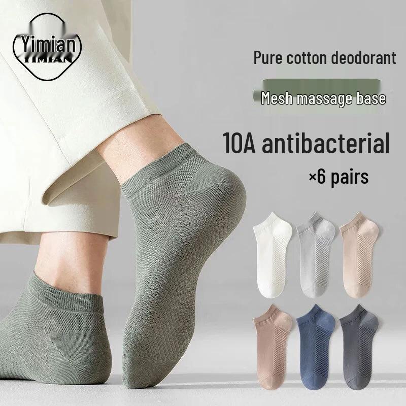 Men s 100% Cotton Summer Thin Breathable Ankle Socks One Size