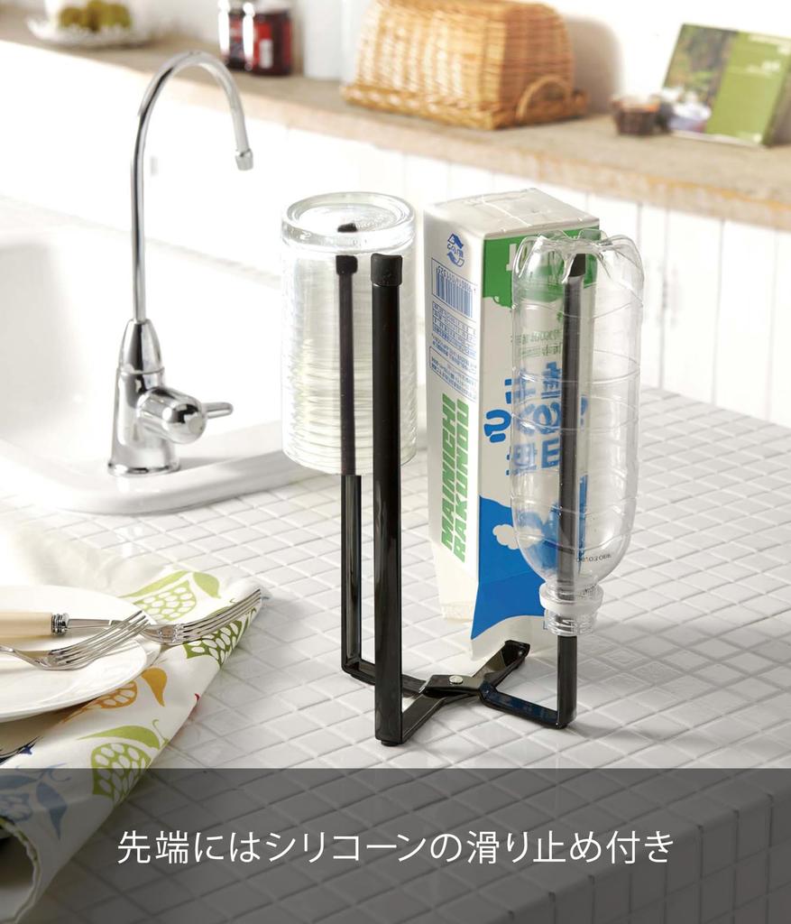 Yamazaki Eco Kitchen Stand Black W12 D9.5 H26.5cm Tower Water Drainer Triangular Corner Slim Foldable 6785