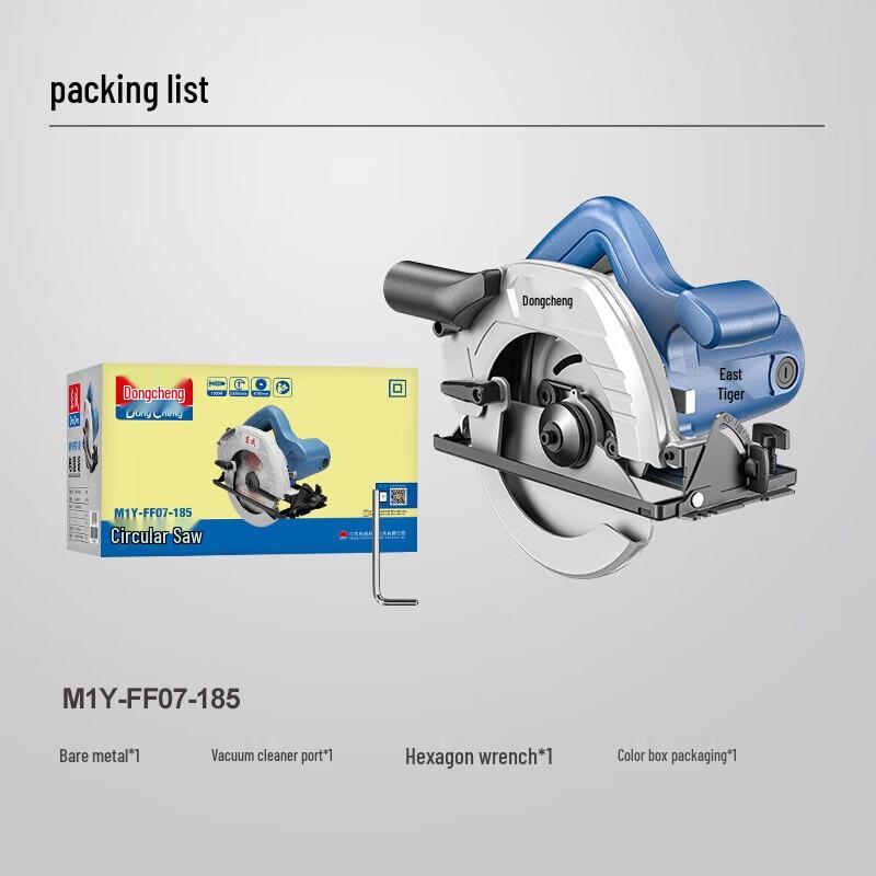 Dongcheng 1500W Industrial Multi-function Circular Saw CN Plug (adapter Included)