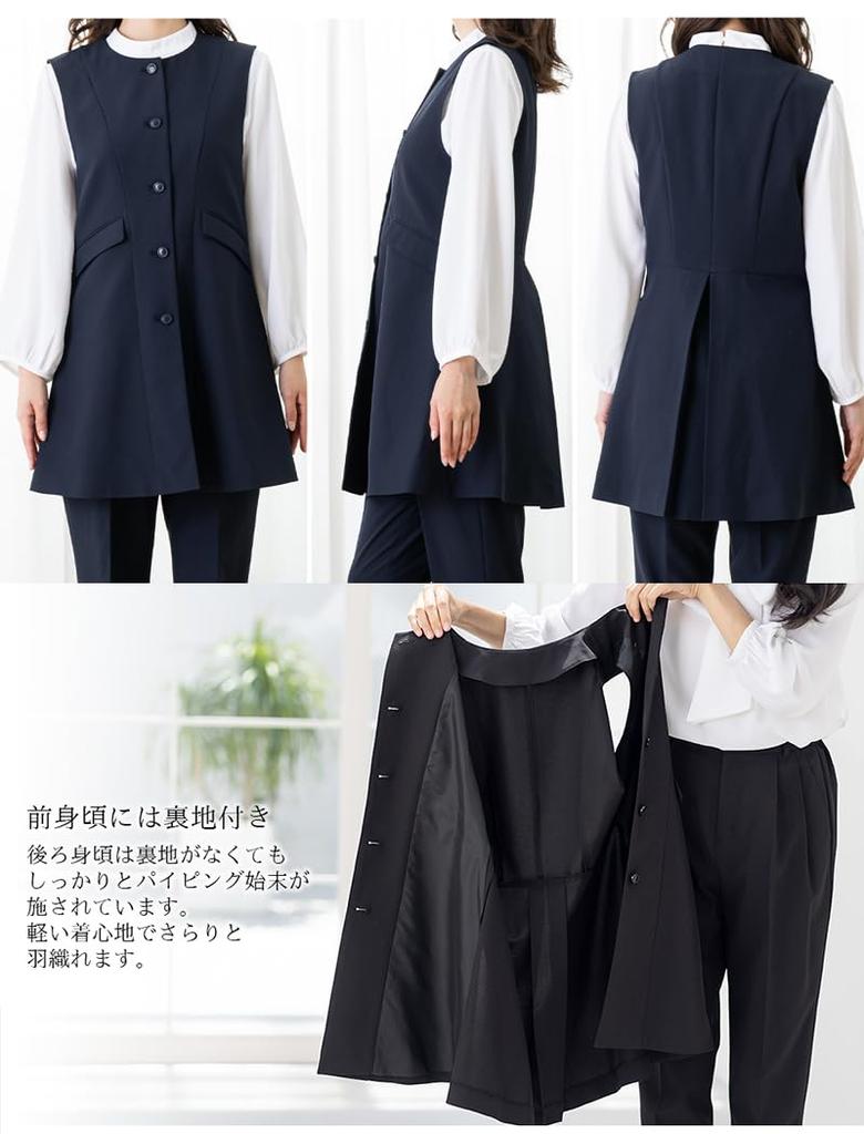 Suit Set Long Vest and Tapered Pants Set Plus Petite Stylish 4L Black [Addrouge] Women's - - 2-Piece - Formal, Ceremonial, Sizes, Sizes, Office,