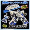 Takara Tomy Plarail Shinkalion E7 Kagayaki Train Toy SGX03 Ages 3 and Up