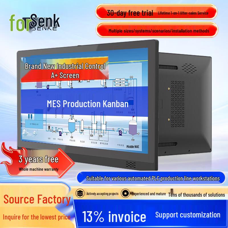 Senke Industrial Android Touchscreen Panel PC CN plug (adapter included) 21.5 inches