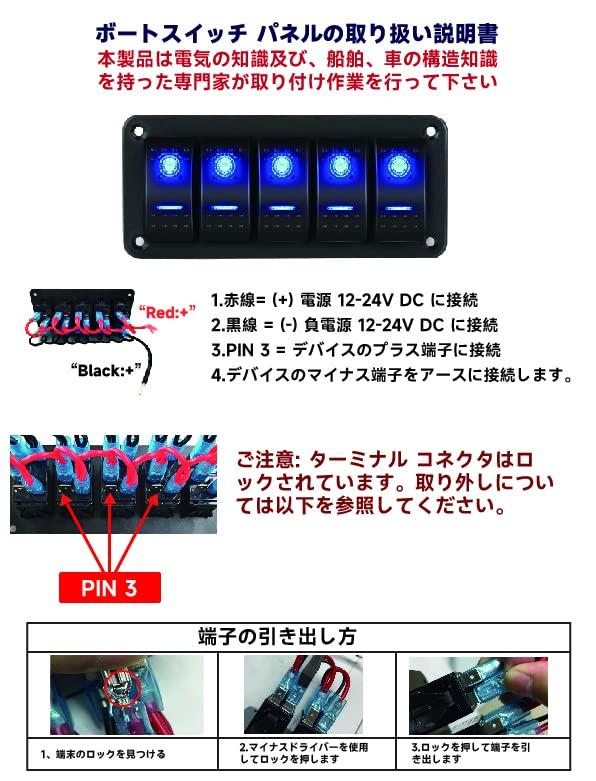 Zmayastar SP-CYKG-01 Dual Row Waterproof Boat Switch Panel Car Boat Marine Rocker Switch Panel DC12-24V Marine Supplies