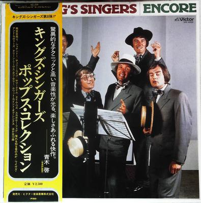 Płyta LP KINGS SINGERS Encore VIC2220 Victor 1979 Japonia Obi Klasyczna Używana